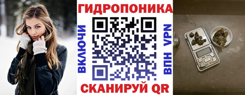 Купить наркотик аптеки Мурманск Гашиш mega ССЫЛКА МЕФ Каннабис А ПВП