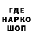 Амфетамин Розовый Heido Andonie