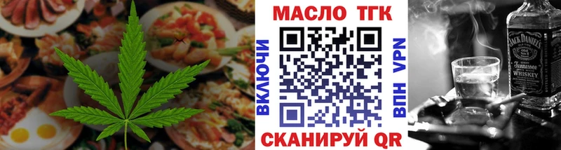 как найти закладки  Мурманск  Cannafood конопля 