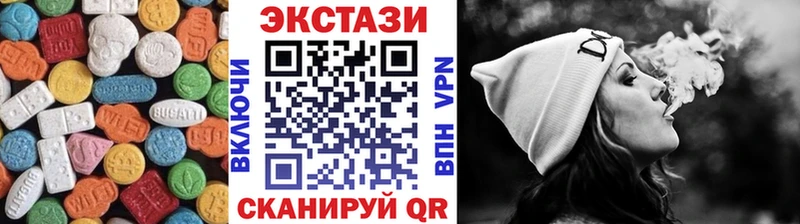 Экстази 300 mg  mega зеркало  Мурманск 