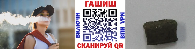 ГАШИШ 40% ТГК  наркотики  Мурманск 