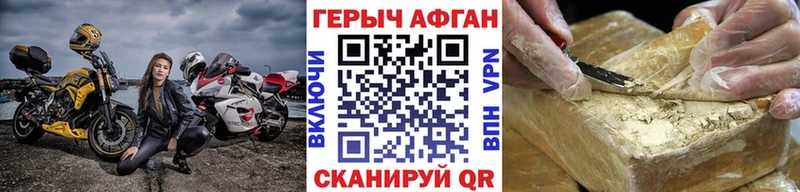 Героин герыч  ОМГ ОМГ как войти  Мурманск  что такое  