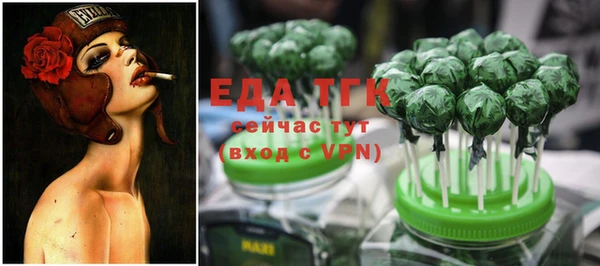мяу мяу кристалл Верхний Тагил