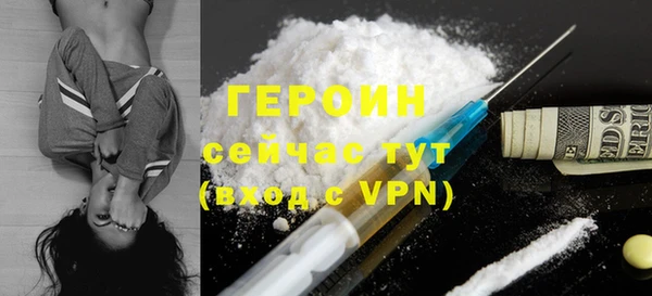 ПСИЛОЦИБИНОВЫЕ ГРИБЫ Верея