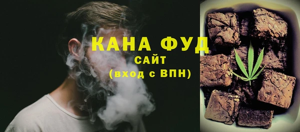 мяу мяу кристалл Верхний Тагил