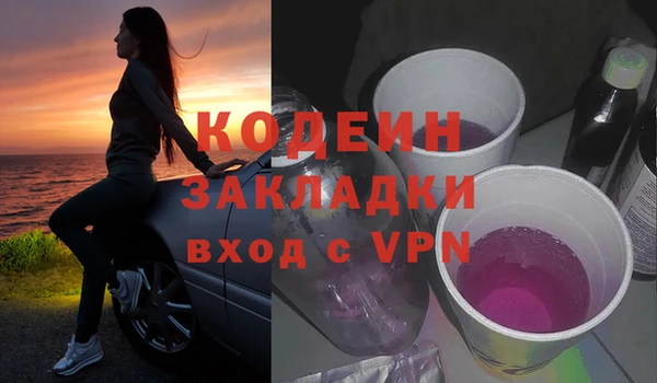 марихуана Бородино
