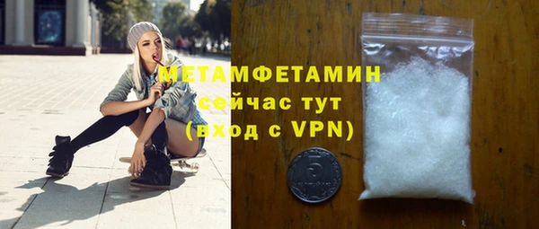 ПСИЛОЦИБИНОВЫЕ ГРИБЫ Верея