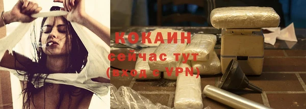 мяу мяу кристалл Бронницы