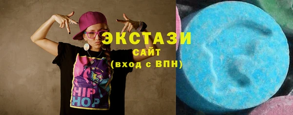 мяу мяу кристалл Верхний Тагил