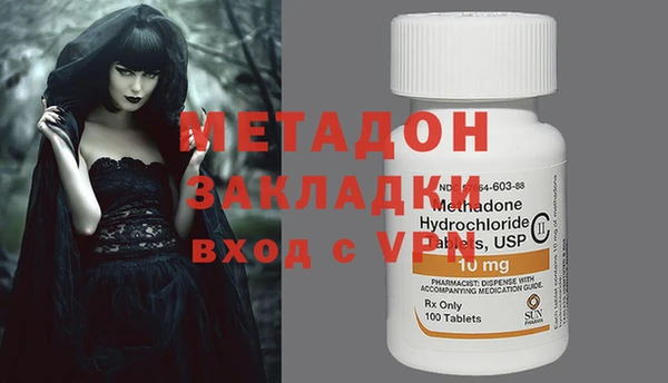 ПСИЛОЦИБИНОВЫЕ ГРИБЫ Верея
