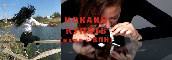 мяу мяу кристалл Верхний Тагил