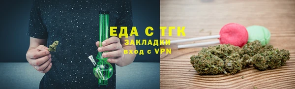 ПСИЛОЦИБИНОВЫЕ ГРИБЫ Верея