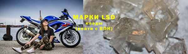 мяу мяу кристалл Верхний Тагил