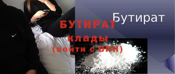 мяу мяу кристалл Верхний Тагил