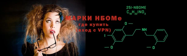 мяу мяу кристалл Верхний Тагил