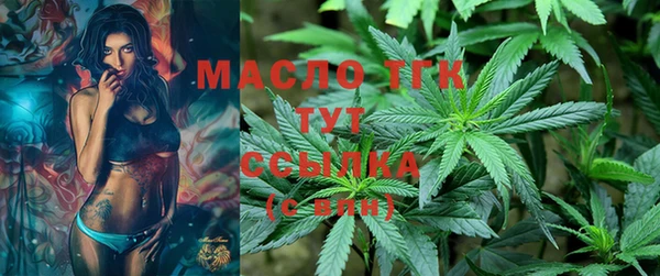 мяу мяу кристалл Верхний Тагил