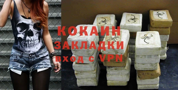 мяу мяу кристалл Верхний Тагил