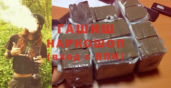 мяу мяу кристалл Верхний Тагил