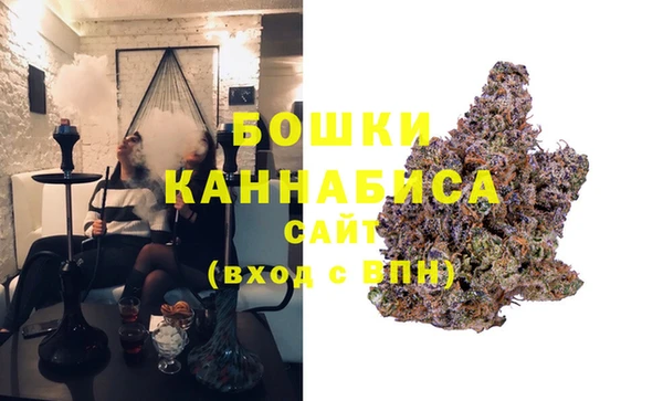 мяу мяу кристалл Верхний Тагил