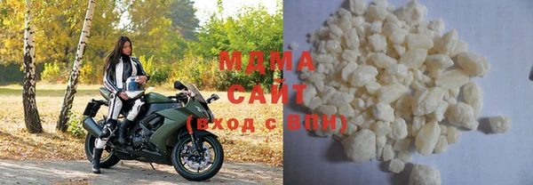 мяу мяу кристалл Верхний Тагил