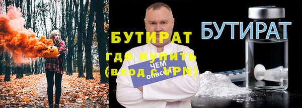 хмурый Верхнеуральск