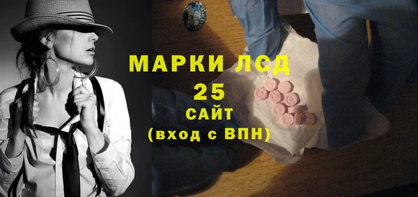 мяу мяу кристалл Верхний Тагил