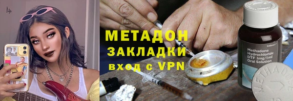 мяу мяу кристалл Верхний Тагил