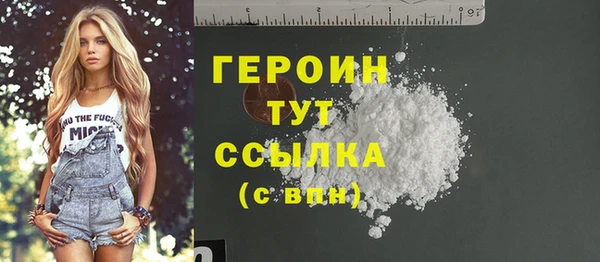 мяу мяу кристалл Верхний Тагил