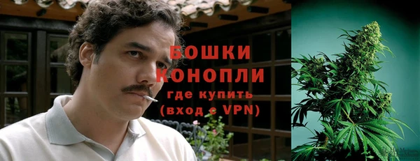 мяу мяу кристалл Верхний Тагил
