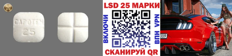 darknet как зайти  blacksprut вход  Мурманск  LSD-25 экстази кислота 