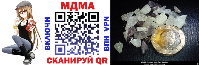 МДМА кристаллы  Мурманск 