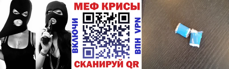магазин  наркотиков  Мурманск  МЕФ VHQ 