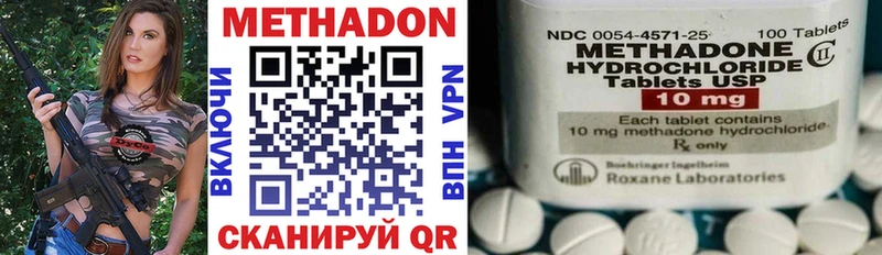 mega маркетплейс  купить наркотики сайты  Мурманск  МЕТАДОН VHQ 