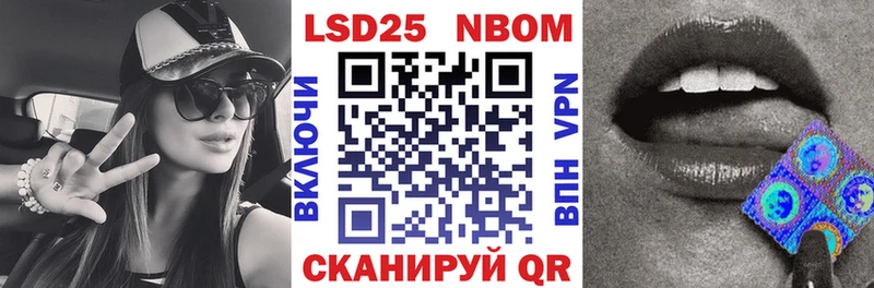Марки N-bome 1500мкг Мурманск