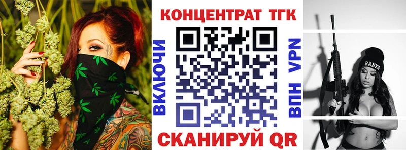 Дистиллят ТГК вейп  Мурманск 