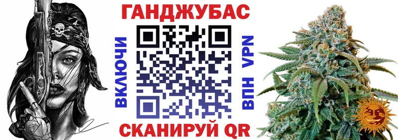 blacksprut онион  Мурманск  Каннабис конопля 